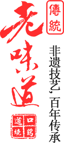 道口燒雞，傳統(tǒng)老味道