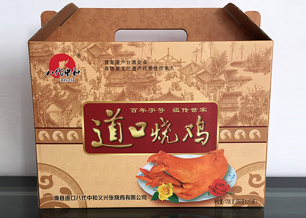 道口燒雞加盟費(fèi)多少錢？加盟道口燒雞需要有什么條件？