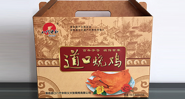 道口燒雞加盟費多少錢？加盟道口燒雞需要有什么條件？